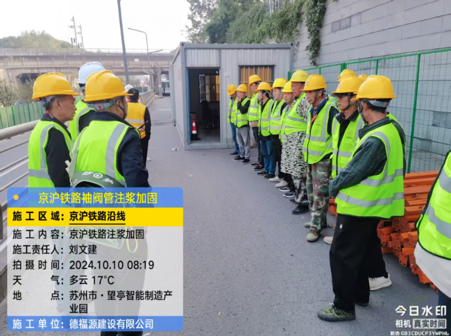 罗江回填土沉降注浆处理方案